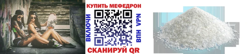 Купить закладку ГАШИШ Кокаин СОЛЬ Меф мяу мяу Краснознаменск