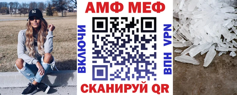 Amphetamine Premium  Купить закладки  Краснознаменск 