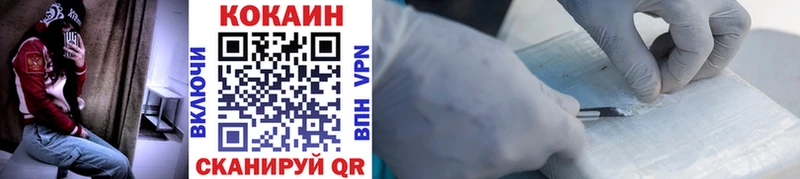 Купить закладки  Краснознаменск  COCAIN Перу 