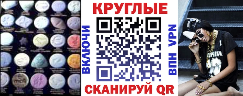 Ecstasy Punisher  Купить закладки  Краснознаменск 