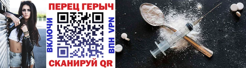 Героин хмурый  Купить где  Краснознаменск 