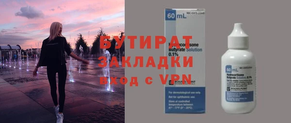 гидропоника Зерноград