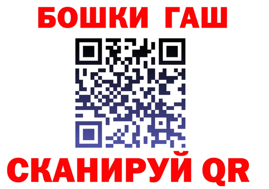 APVP мука ТОР мориарти МЕГА Краснознаменск