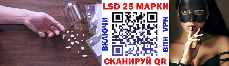 ЛСД экстази кислота Купить где Краснознаменск