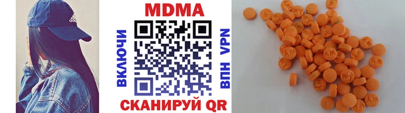 Купить где Краснознаменск МДМА crystal
