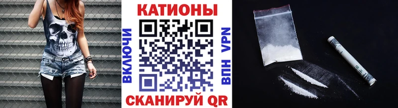 Мефедрон кристаллы Купить закладки Краснознаменск