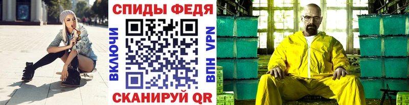 МЕТАМФЕТАМИН Methamphetamine  Купить  Краснознаменск 