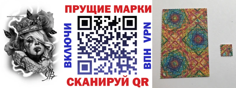 Купить где  Краснознаменск  Марки 25I-NBOMe 1500мкг 