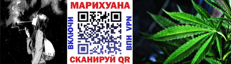 Конопля тримм  Купить закладки  Краснознаменск 